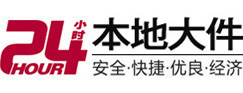 城厢8-500吨吊车出租起重吊装公司